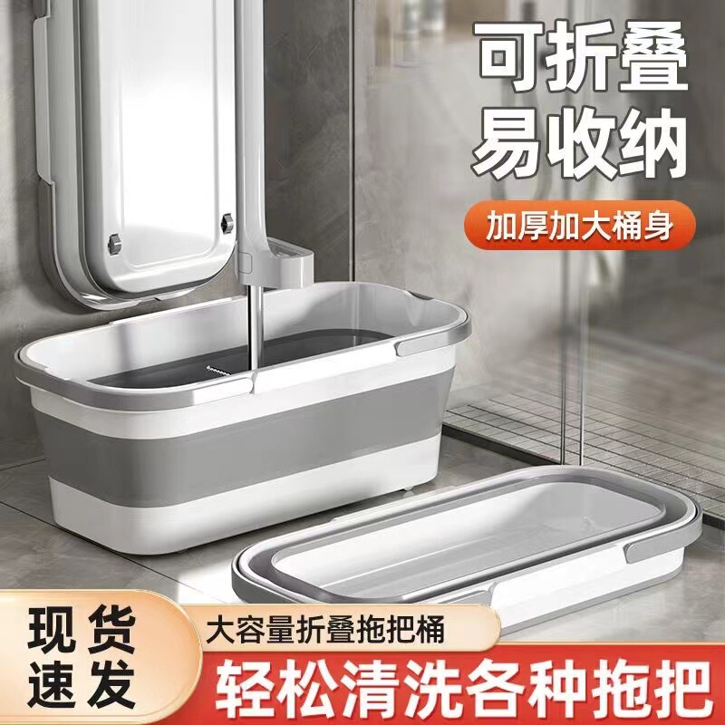 Foldable Bucket Wholesale Mop Bucket Single Sale Household Washing Mop Car Washing Water Storage Rectangular Large Single Bucket