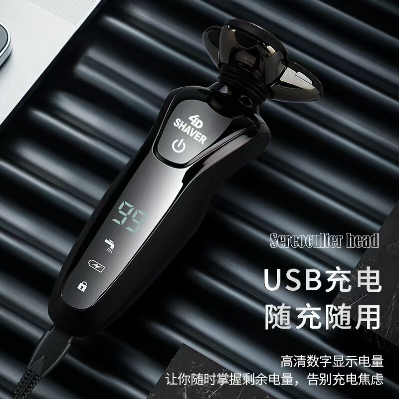 ドイツフィリップス電気メンズシェーバー新しい多機能スリーインワンヒゲシェーバー|undefined