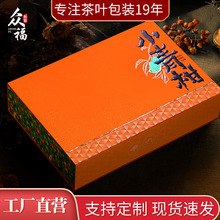 广东新会小青柑包装盒空礼盒陈皮普洱熟茶小青桔28粒装礼品盒批发