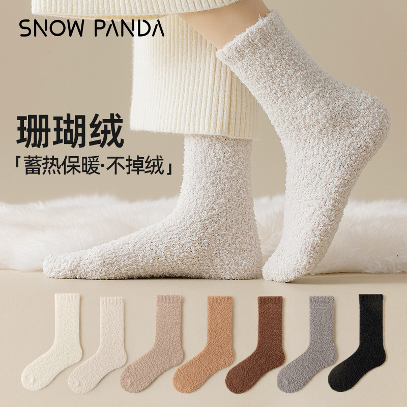 Women's Coral Socks, Mid-Calf Socks for Spring and Autumn, Floor Socks, Home Sleep Socks, Long Socks for Autumn and Winter, Women's Socks, Wholesale Socks from Zhuji Women's Coral Socks, Mid-Calf Socks for Spring and Autumn, Floor Socks, Home Sleep Socks, Long Socks for Autumn and Winter, Women's Socks, Wholesale Socks from Zhuji