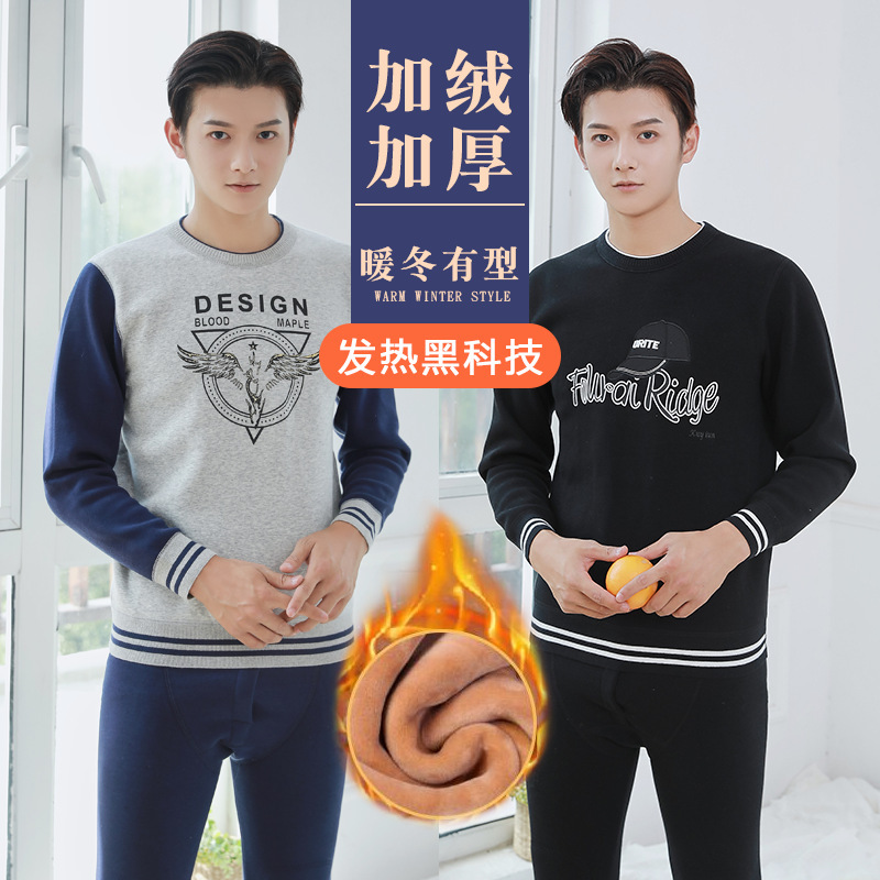 Male big children plus velvet padded youth autumn pants cotton thermal underwear set junior high school students factory wholesale