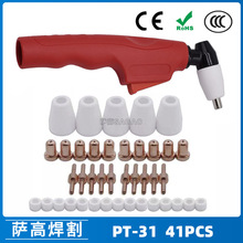 羳PT31 40AxиLG40늘O 41PCSoַ