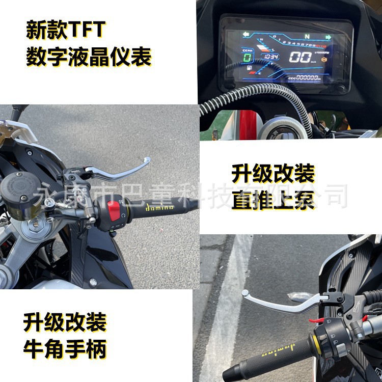 New National Iv Efi Large-Scale Motorcycle, Heavy Motorcycle, New Licensed Vehicle, Imitation Racing Fuel Motorcycle