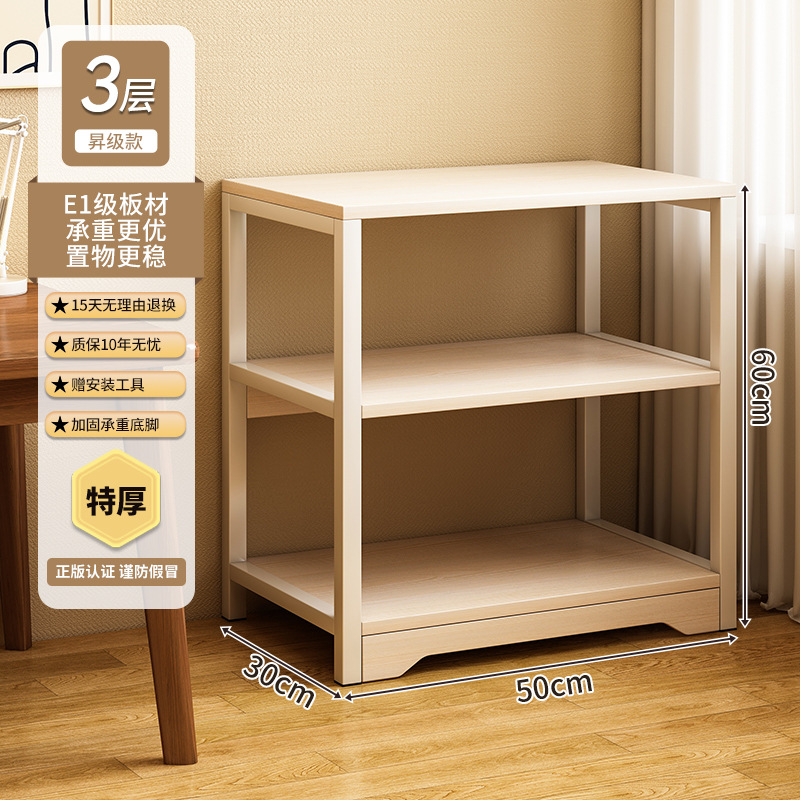 Estante de almacenamiento de piso integrado contra la pared estante de almacenamiento multicapa estante de biblioteca estante de oficina estante de almacenamiento armario