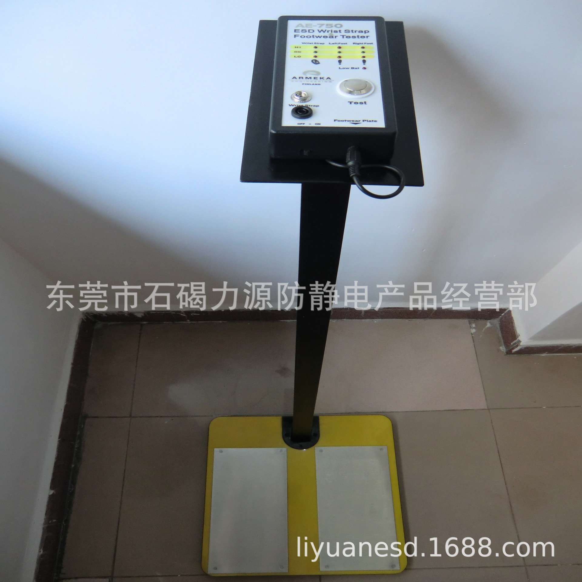 双脚人体综合测试仪支架人体静电测试仪支架