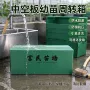 培育排水透气中空板周转箱