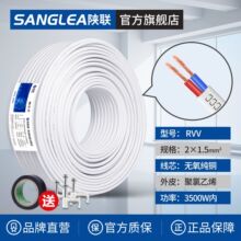 ���˼��~늾�ܛ������BVVB�o�׾�2о1.5 2.5 4 6ƽ���pоӲ��