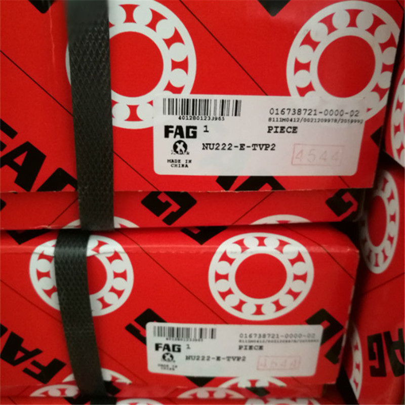 32024-X 德国轴承 32020 32022 32026 32028 32030 32022 32020 A