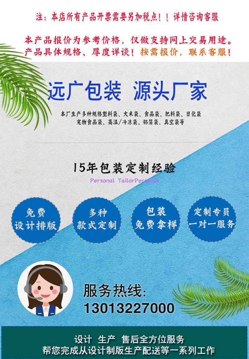 远广详情马丽_01