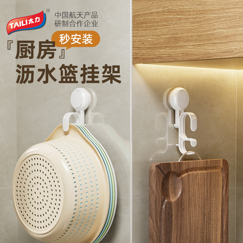 TaiLi lavabo gancho inodoro sin perforación lavabo estante de almacenamiento lavabo gancho de baño lavabo gancho estante de almacenamiento