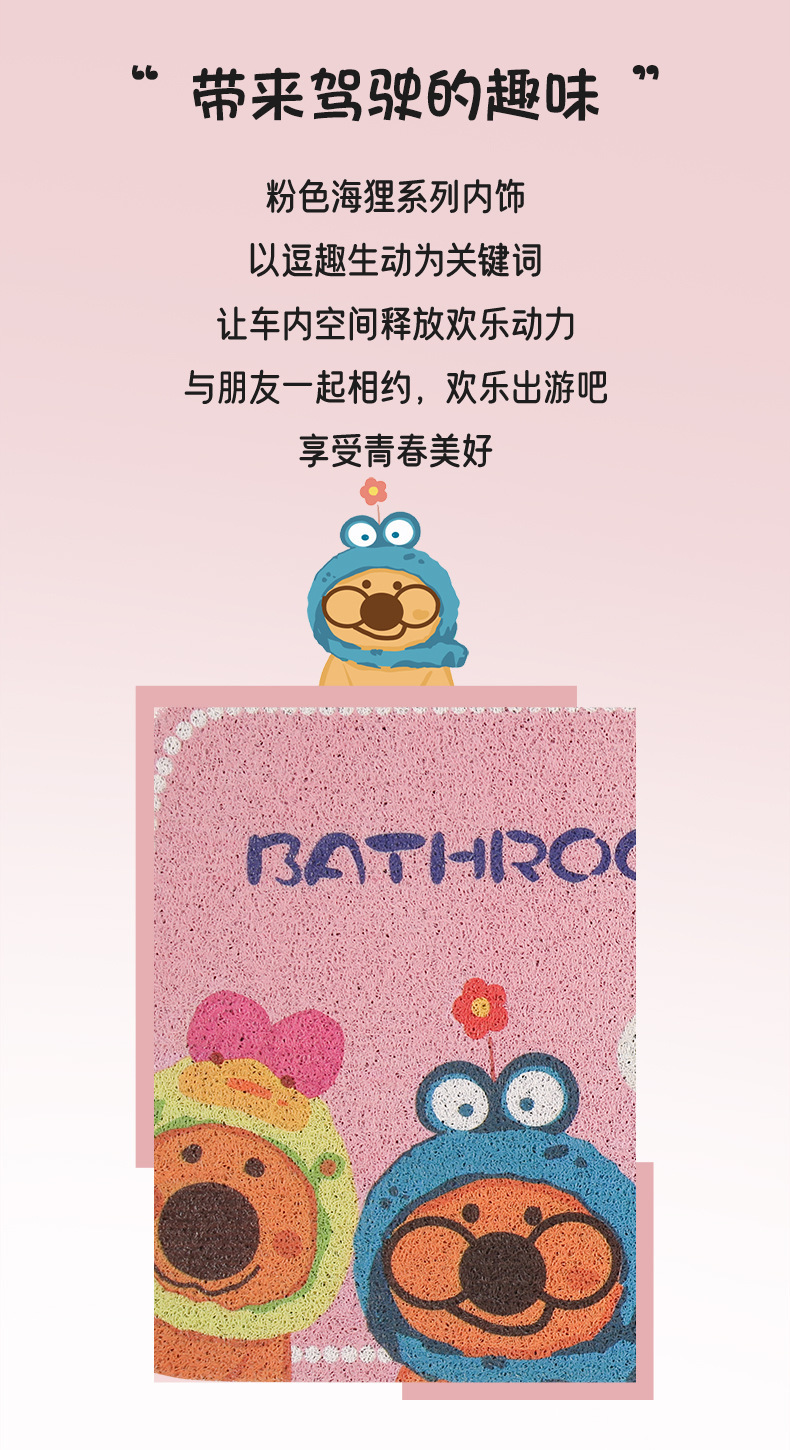 Cartoon cute silk loop car floor mats, girl style, wear-resistant, dirt-resistant, mud-resistant, non-slip, easy to clean, and customizable