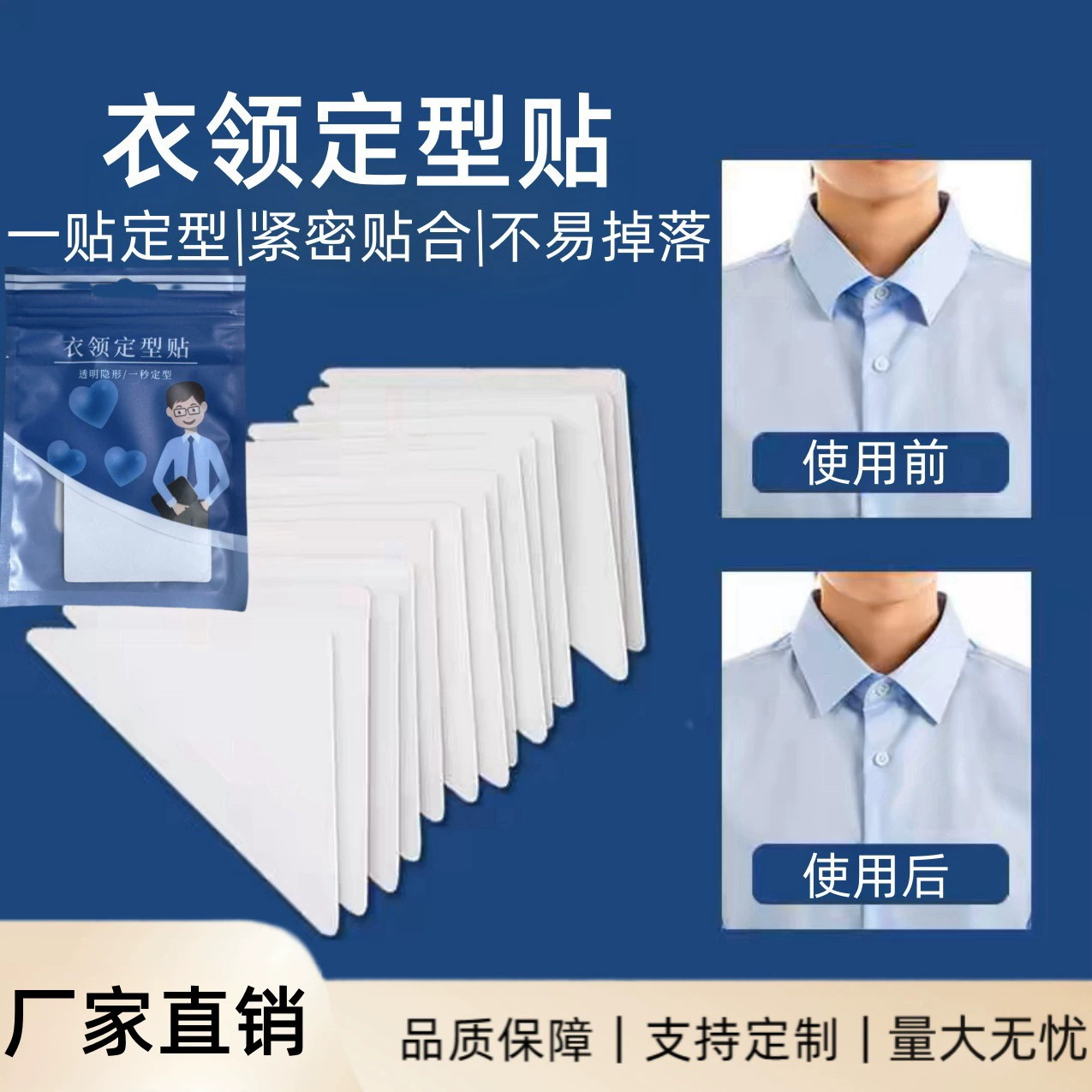 Одноразовые невидимые фиксирующие наклейки для коррекции формы, самоклеящиеся, предотвращающие скручивание, не деформирующиеся треугольные наклейки, прозрачные корректирующие наклейки