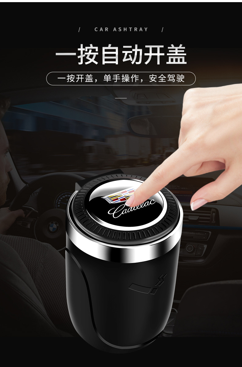 Car Ashtray Car Supplies Creative Stylish Multi-Functional Universal One-Click Opening Car Ashtray with Light in the Car
