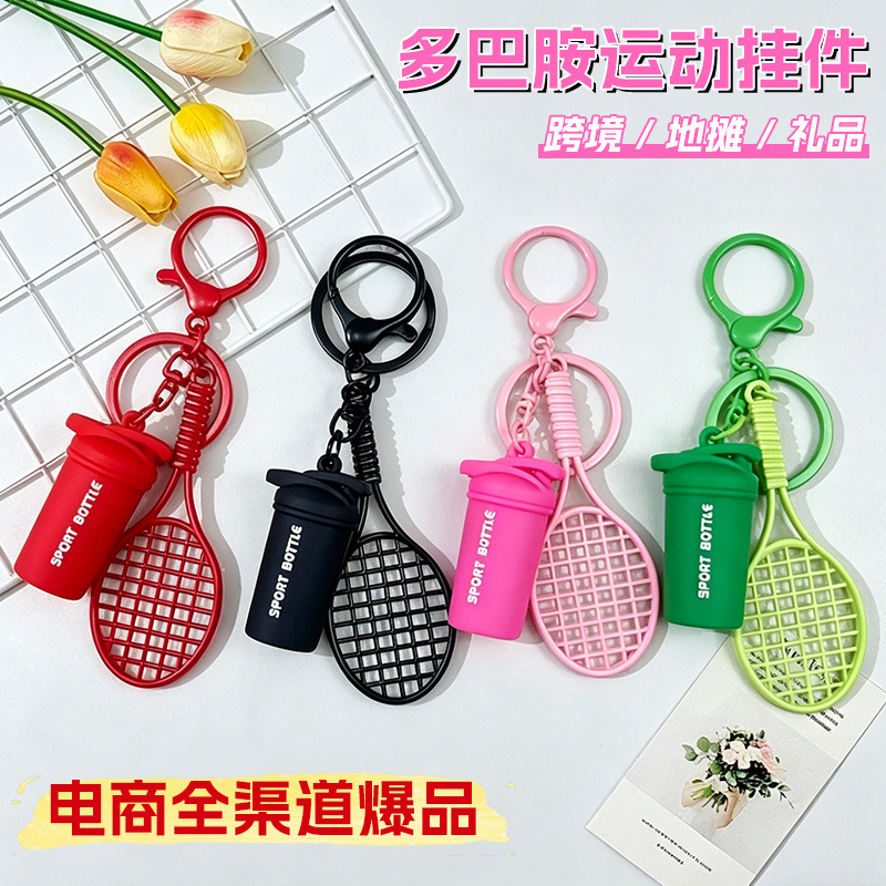 Cute and Creative Sports Fitness Water Bottle Tennis Racket Keychain Pendant Dopamine Men's and Women's Backpack Keychain Gift