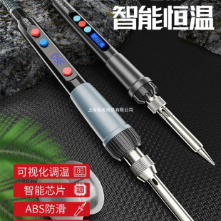 Delixi Electric Soldering Iron Constant Temperature Household Set Adjustable Temperature Electric Welding Pen Soldering Gun High Power Repair Welding Iron