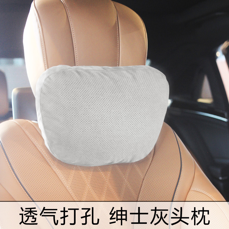 Adecuado para Mercedes-Benz Clase S Maybach cuello almohada coche de perforación reposacabezas transpirable gamuza BMW deerskin terciopelo cuello almohada