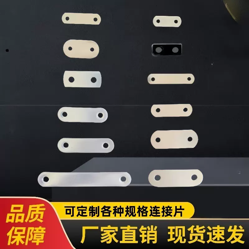 厂家供应相框连接片 画框背板固定两孔直条连接件 一字角码紧固件