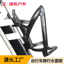 自行车水壶架户外骑行山地车公路车多色PC塑料水杯架子配件装备