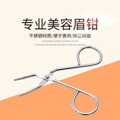 眉鉗不鏽鋼拔毛鉗修眉夾修眉工具男女眉夾眉毛夾子單個初學者美妝