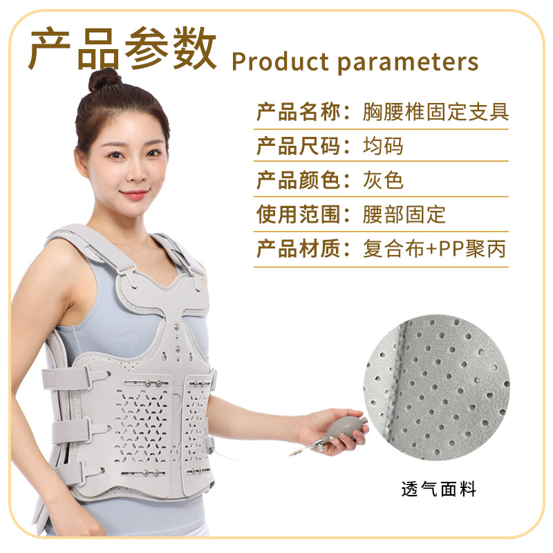 dedicated export thoracic and lumbar fixation support chest and lumbar spine adjustable waist support lumbar spine sacrum protection support