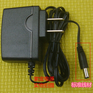 �o��·�����Դ9V0.6ALINK�Դ�m����ˮ��TPѸ��ͨ��