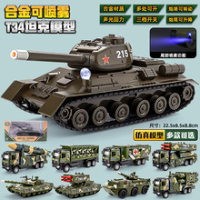 �º���1:35���F��T34�Ď�̹��܊��܇�Ͻ�ģ�����к����܇ģ