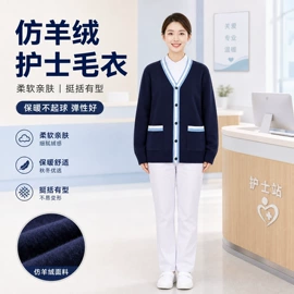 女式休闲单鞋;女式针织衫;EVA拖鞋