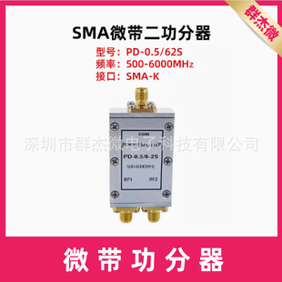 ������һ�ֶ�SMA���l���ʷ����� 2.4 5.8 Wifi��·��0.5-6G������