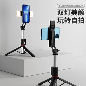 Мобильный телефон, трубка из нержавеющей стали, телескопический штатив, bluetooth, 1.3м, дистанционное управление