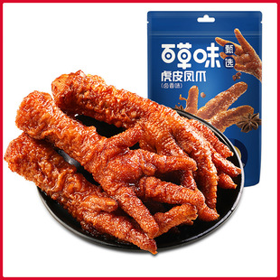 �ٲ�ζ��Ƥ�Pצ68g�u��/�t������ζ���xϵ����Ҏ30���b�uצ��ʳ