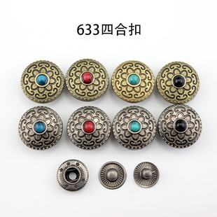 �͹�633�ĺϿ۰��۰��ۼ~�����Ƥ�߷�������ֹ�diy���b���׿���