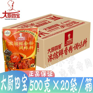 ��N�Č���s�r��� 500g*20��/�� ��Ʒ��s�r����������r�u��