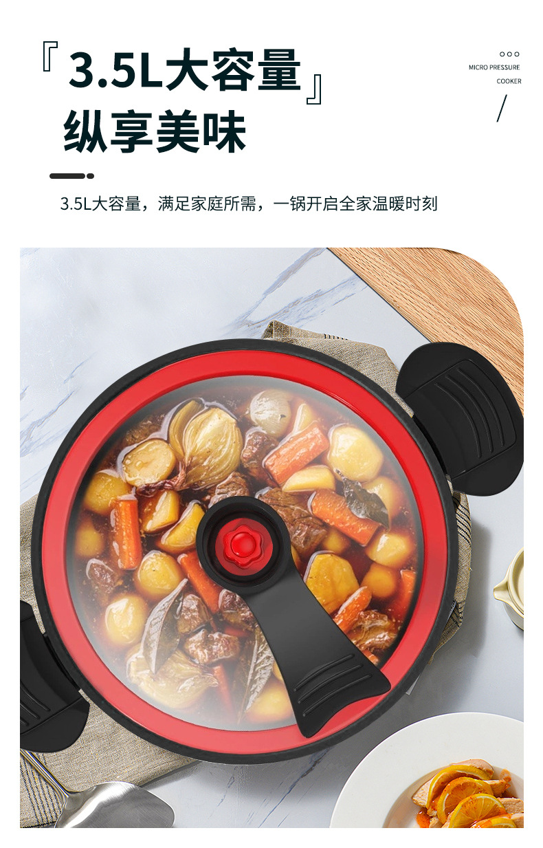 微压锅合集 详5.jpg