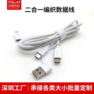 �X�Ͻ����һ�����W��늾���X�m��USB�D��type-c��䔵������
