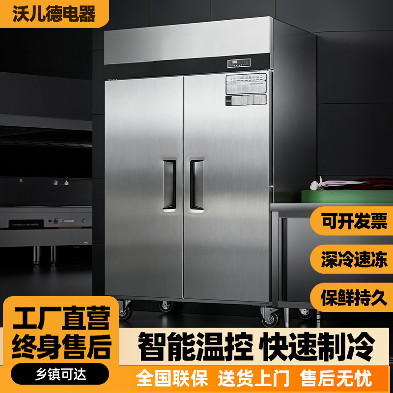 Double Large Air-Cooled Refrigerator Commercial Refrigerated Freezer Kitchen Refrigerator Double Temperature Fresh-Keeping Cabinet Stainless Steel Commercial Air-Cooled Freezer