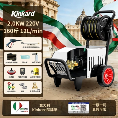 Ultra-High Pressure Household Car Washing: Car washing machine - actual-power-ratingquick-car-wash-moss-removalhome-use-premium-edition-20m-steel-wire-hose-hose-reel