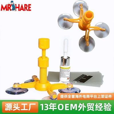 Factory direct sales Amazon cross-border car windshield repair tool suit car crack glass repair liquid (Glass agent) - wrk5004b