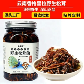 辣椒酱;其他干货;调味酱