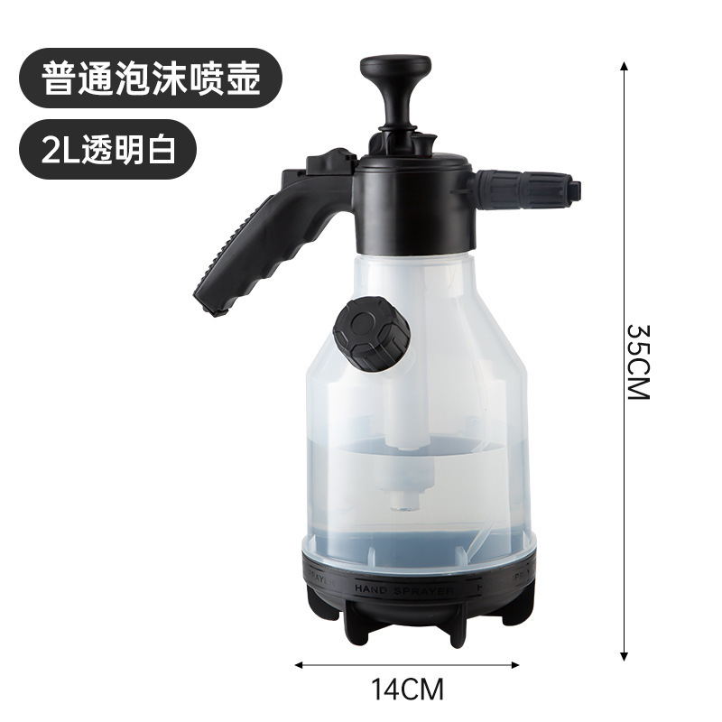 pulverizador de espuma de lavado de automóviles pulverizador neumático manual pulverizador de agua de alta presión para lavado de automóviles presurizado