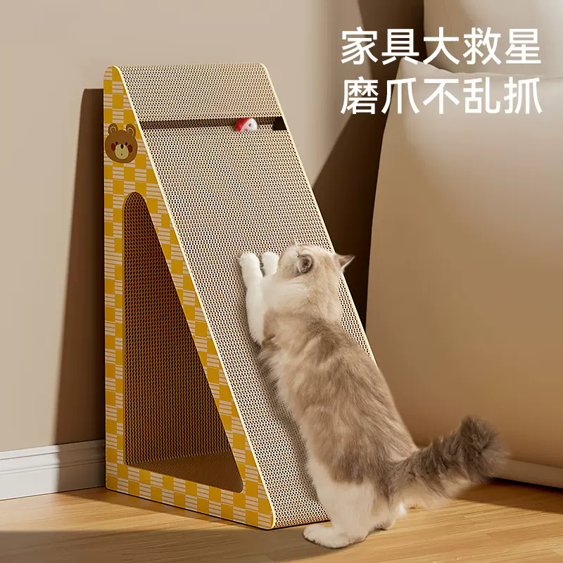 猫抓板猫窝一体耐磨不掉屑磨爪猫爪板立式特大号巨大耐磨猫咪玩具