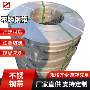 301 310S�����治�P䓎� Ӳ�B304 ���Ɏ� ���ⲻ�P�Ƭ�֗l䓾�
