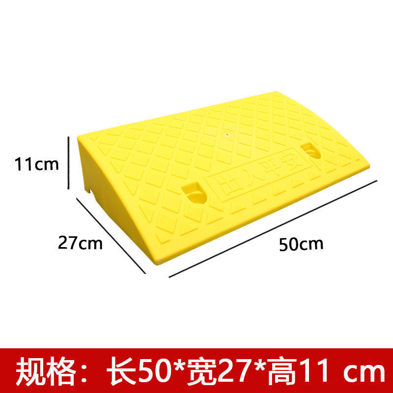 塑料斜坡垫台阶垫门槛垫路沿坡汽车上坡爬坡马路牙子减速带斜坡板|undefined