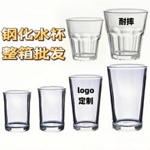 批发啤酒杯钢化玻璃水杯圆口白酒杯洋酒直升玻璃杯KTV餐厅小酒杯