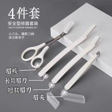 ��ü���������ַ��΂���ü����ü�A��ӌ��I������Ů�����b���uͨ