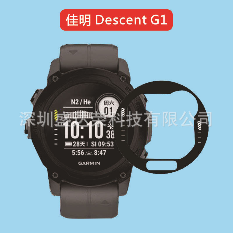 Suitable for Garmin Tactix 7 Pro Composite Material Tactix X7 Film Pmma Watch Epix Pro 51mm