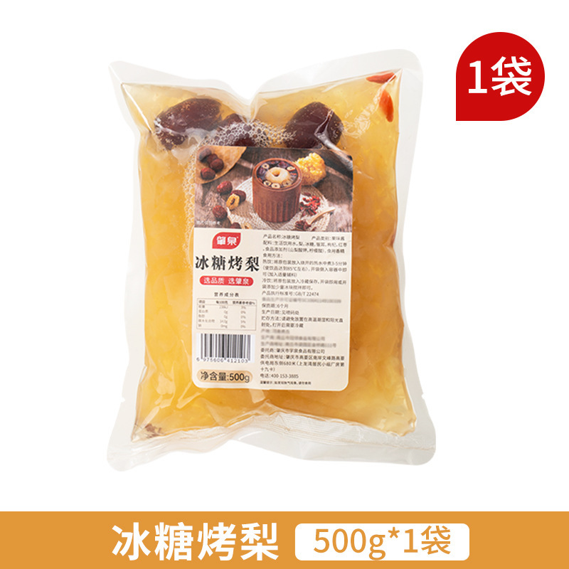 통설탕배구이 500g*1봉지