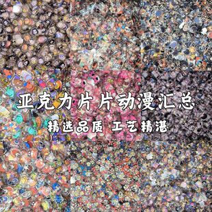 2���ׄ���������ƬƬ����С�t��ͬ��ɐ�DIY����p���p��͸���R��