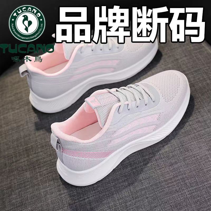 딱따구리 정품 2207-그레이