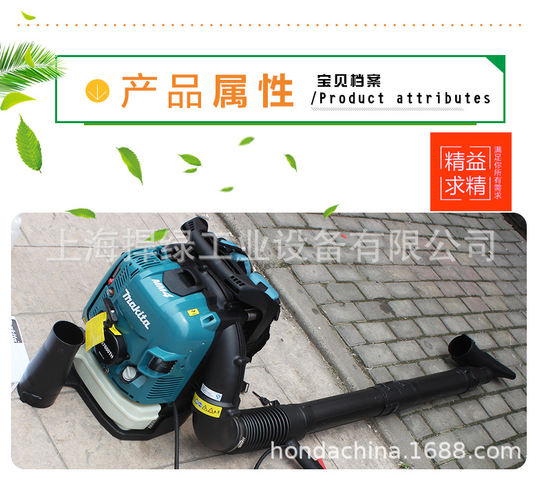 Thakita牧田EB7650TH新款四冲程风机汽油吹风机四冲程吹雪机吹风