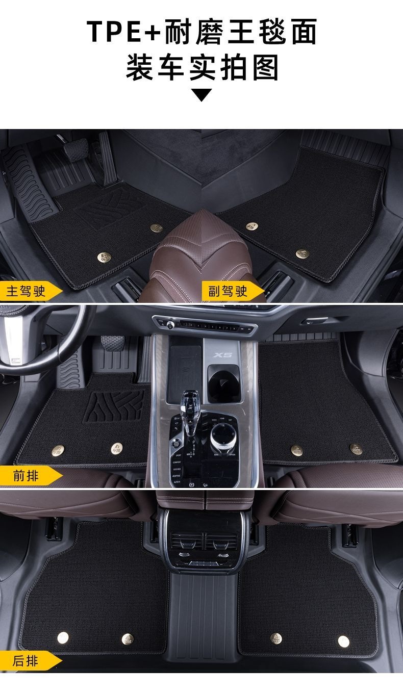 Full coverage floor mats for Tank 300, 400hi4z500hi4t700, double-layer carpet, Great Wall Cannon TPE car floor mats